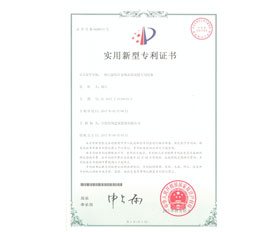 一种门窗铝合金饰盖的填缝专用胶条专利证书